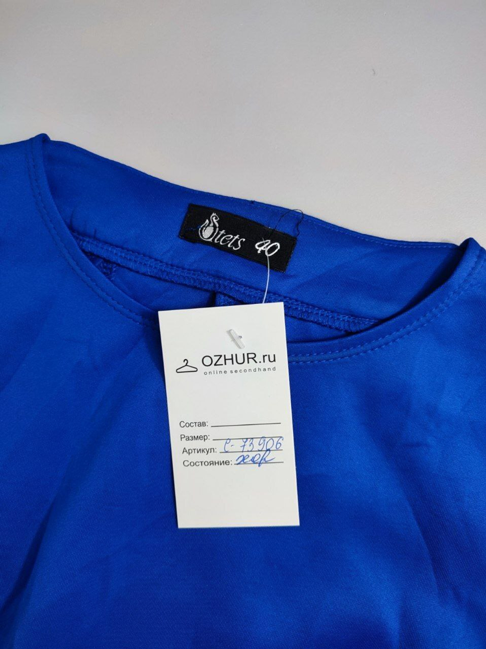 Платье Stets красивое 40 размер