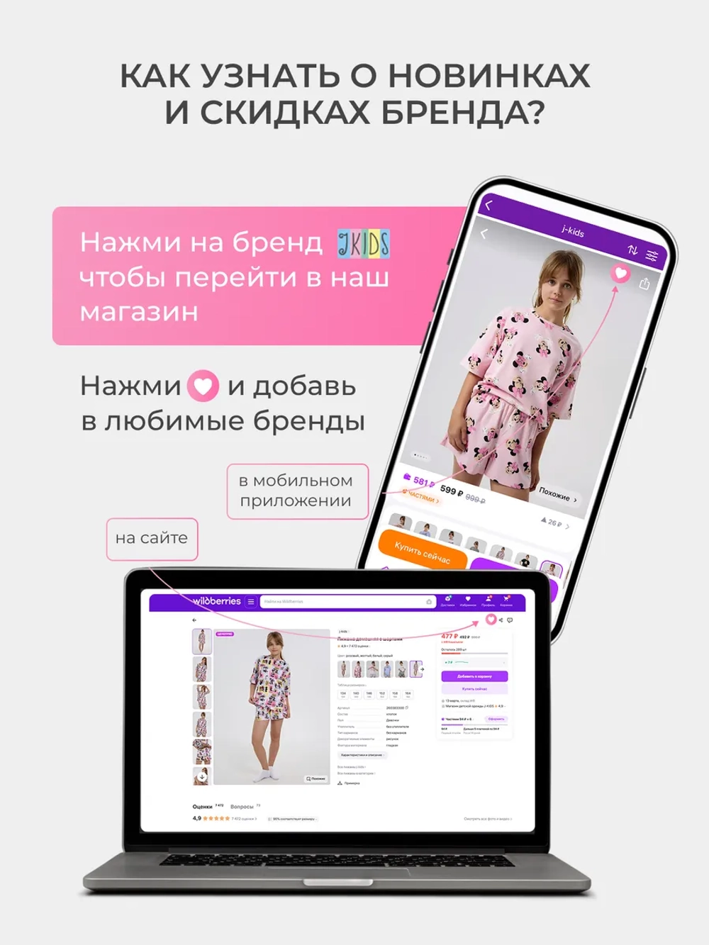 Летняя пижама с кружевом