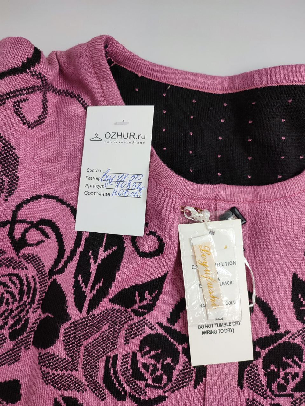Платье Leyufushi вязаное 48-50 размер, новое
