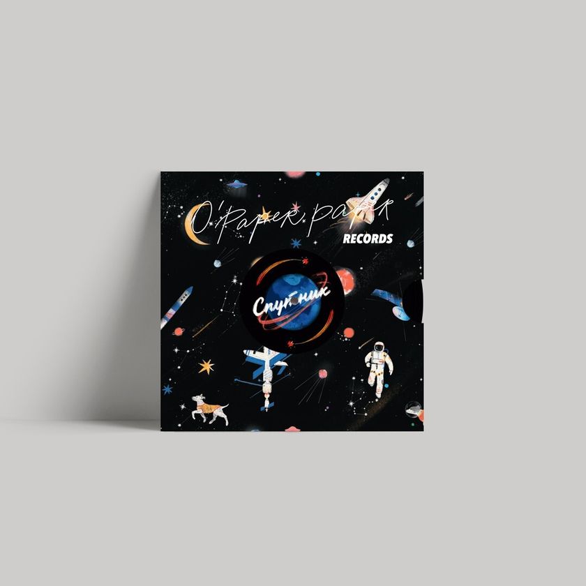 Открытка-винил – Спутник