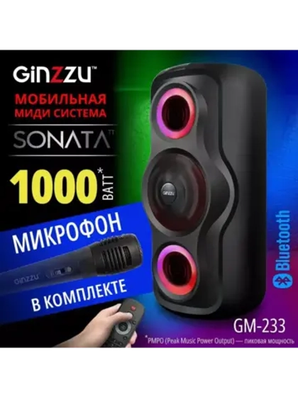 Переносная Bluetooth MIDI-система GM-233
