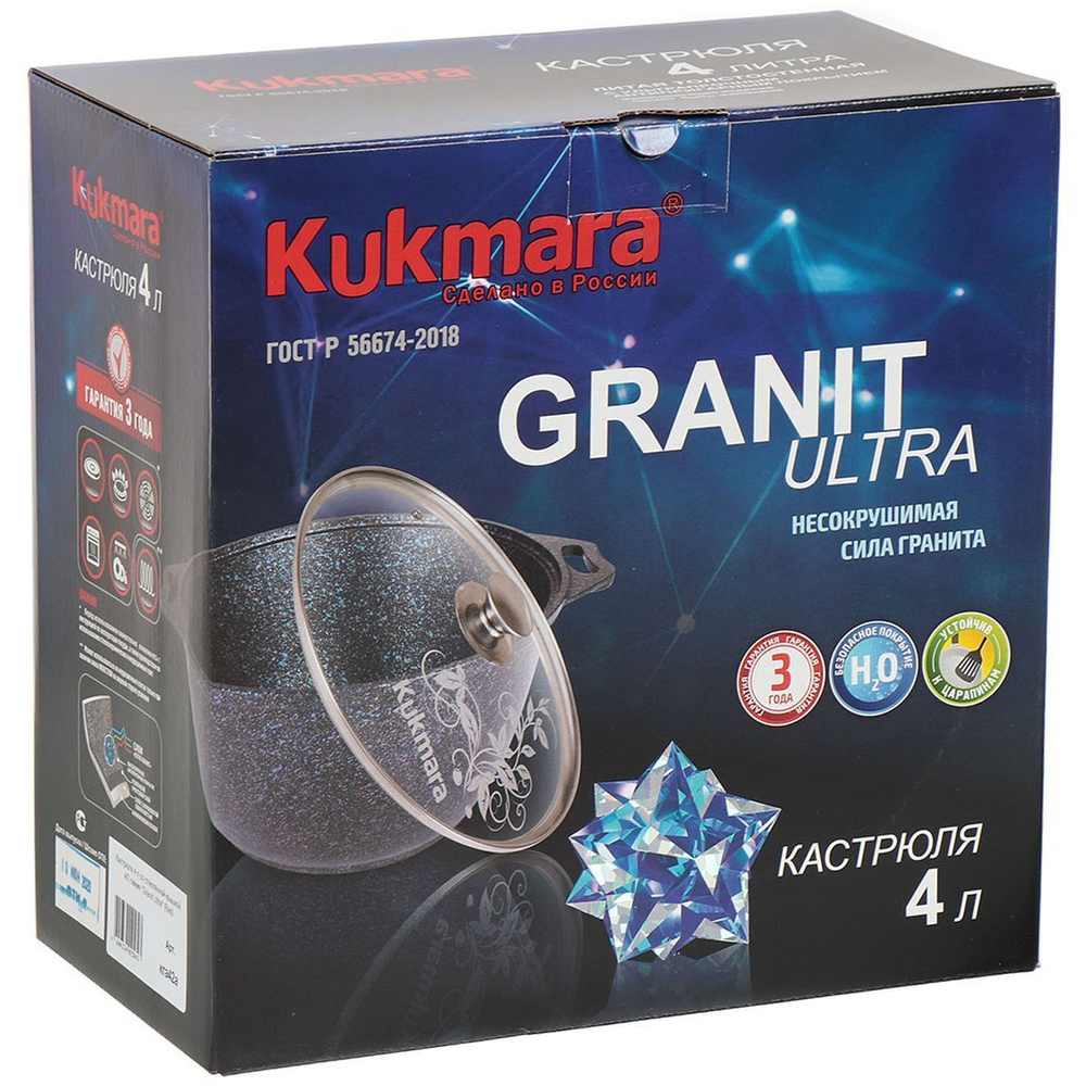 Кастрюля алюминий, антиприг, 4 л, с крыш, Kukmara, Granit Ultra, кга42а, красн