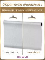 Флизелиновые обои светло-серые под штукатурку