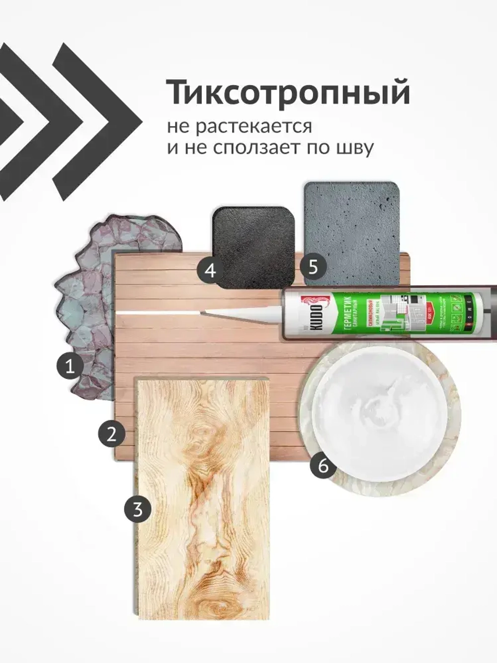 Герметик силиконовый санитарный KUDO "KSK 121", для ванной и кухни, 280 мл, белый