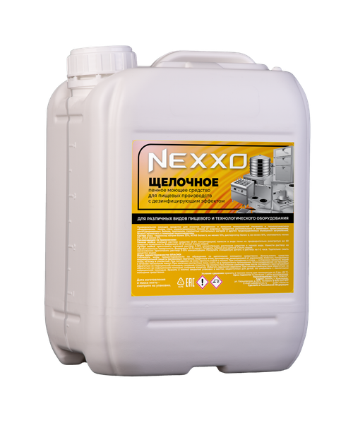 Щелочное средство для пищевых производств 5л