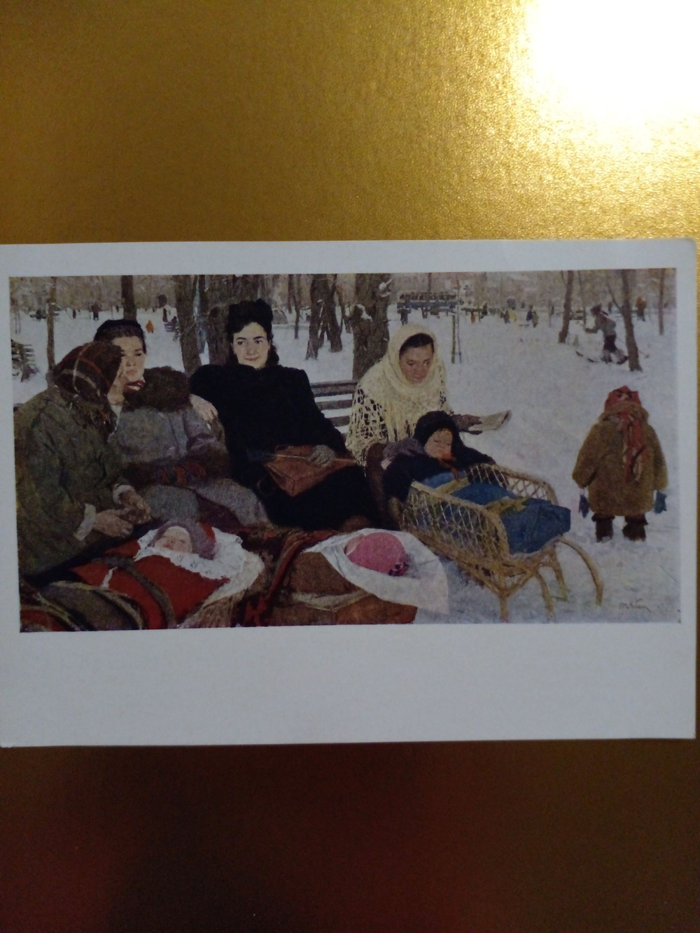 Винтажная открытка СССР Т. Н. Яблонская. В парке. 1962 г.