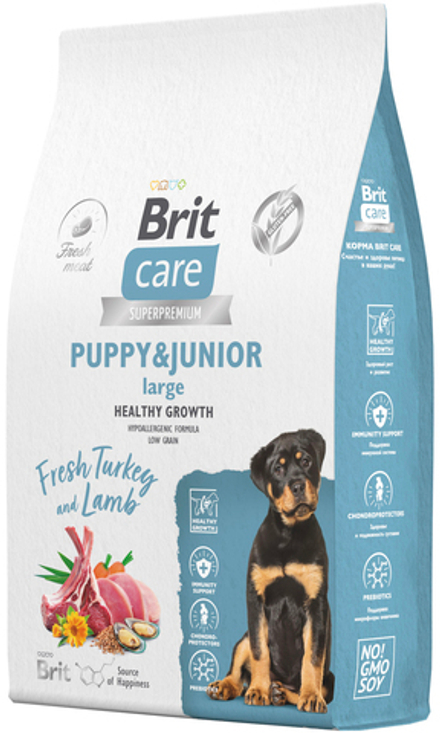 Brit Care 3кг Superpremium Puppy & Junior L Healthy Growth Turkey & Lamb Низкозерновой корм для щенков крупных пород, c индейкой и ягненком