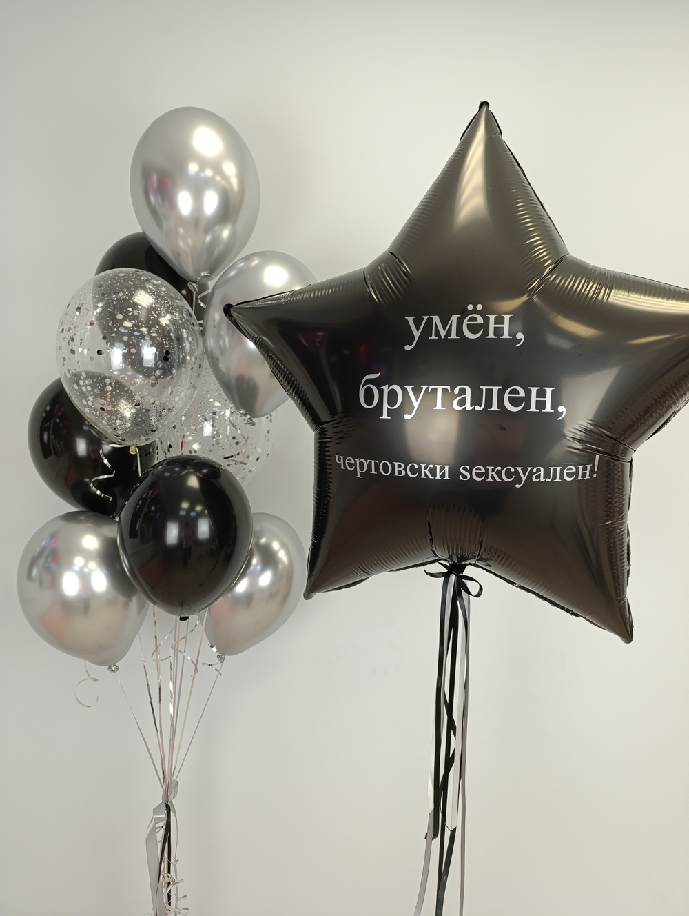 Умëн и брутален