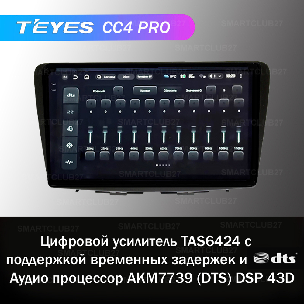 Teyes CC4 Pro 9" для Suzuki Baleno 2015-2021