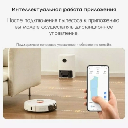 Робот-пылесос Polaris PVCR 3200 IQ Home Aqua Белый
