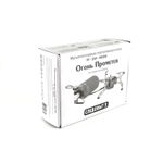 Плита порт. мультитоп.&quot;СЛЕДОПЫТ-Огонь Прометея-1&quot;(улучшенный насос+чехол)/16/