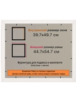 Рамка 39,7x49,7 для постера и фотографий