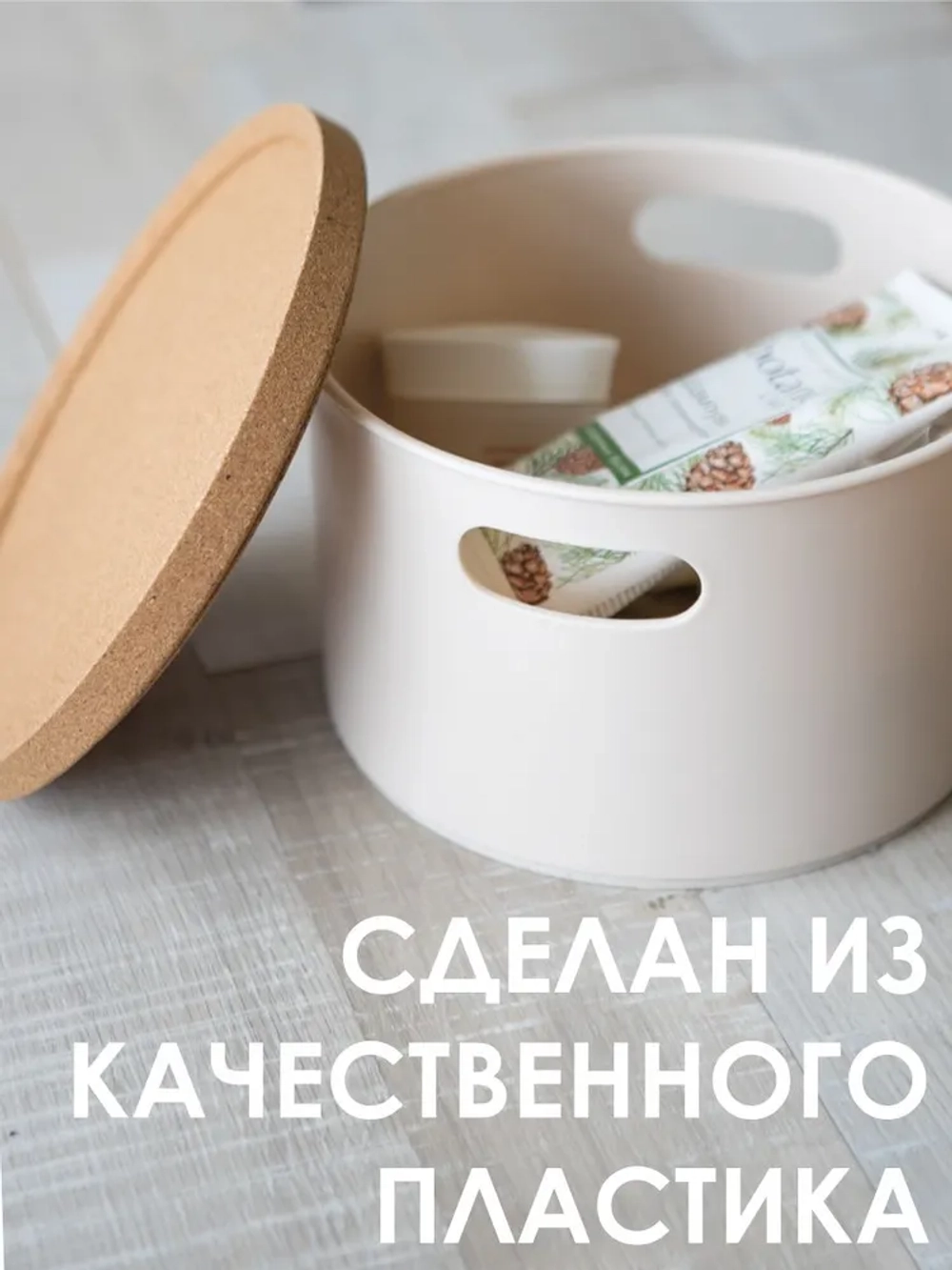 Органайзер для хранения Korely Zero LM, пудра