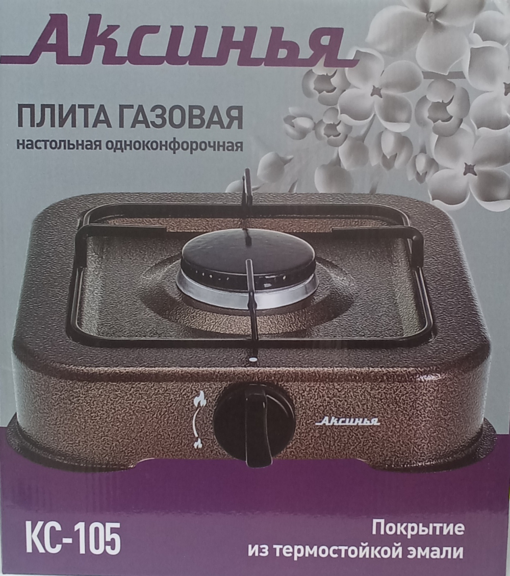 Плита газовая настольная Аксинья КС-105