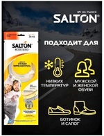 Зимние стельки, трехслойные, шерстяные, размер 34-45