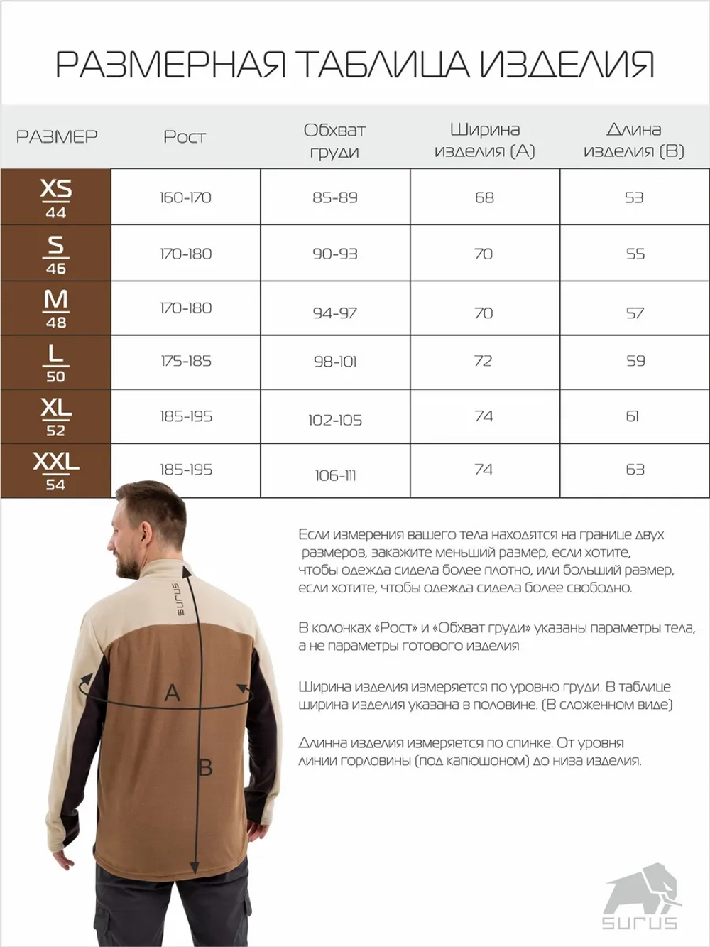 Толстовка спортивная флисовая