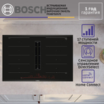 Встраиваемая индукционная панель BOSCH PXX875D57E Serie 8