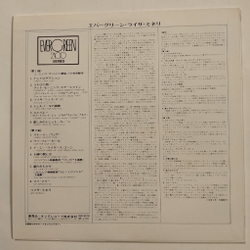 Винтажная виниловая пластинка LP Liza Minnelli (Japan 1980)
