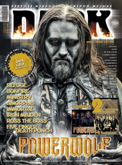 Журнал Dark City 2018г #104