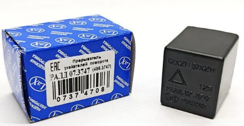 Реле 3-х конт поворот и аварийки 2108-2115,099,1118,2170,2141,ГАЗель РАЛД 07.3747 (495,3747) Калуга