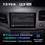 Teyes CC2 Plus 9" для Honda Civic 9 2011-2015 (прав)