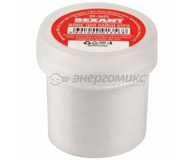 Флюс для пайки БУРА 20гр REXANT 09-3655 10 штук