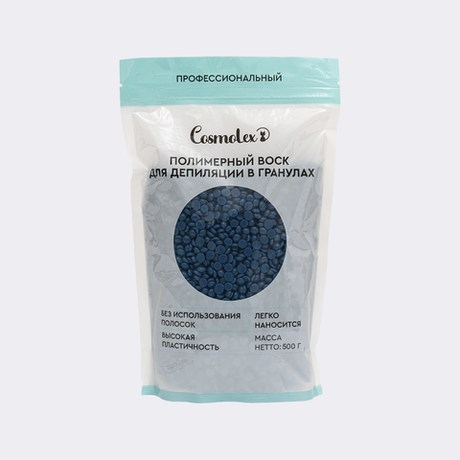 Воск в гранулах лаванда