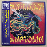 Thin Lizzy - Chinatown (Япония 1980г.)