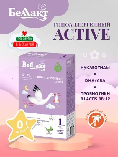 Смесь Беллакт Гипоаллергенный Active 1 300г