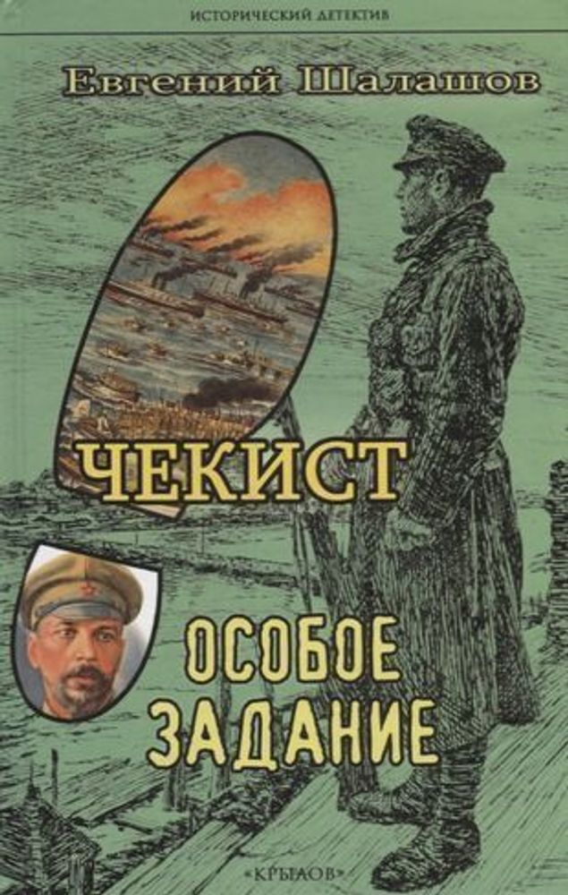 Абхазская повесть