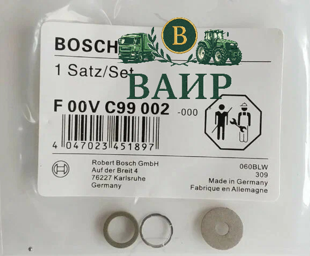 Ремкомплект F00VC99002