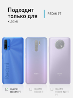 Защитное стекло ROSCO для Xiaomi Redmi 9T;Poco M3;Xiaomi Redmi 9 оптом (арт. XM-R9T-FSP-GLASS-BLACK)