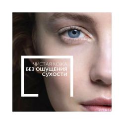 La Roche-Posay Toleriane Caring Wash Гель для умывания, 400 мл