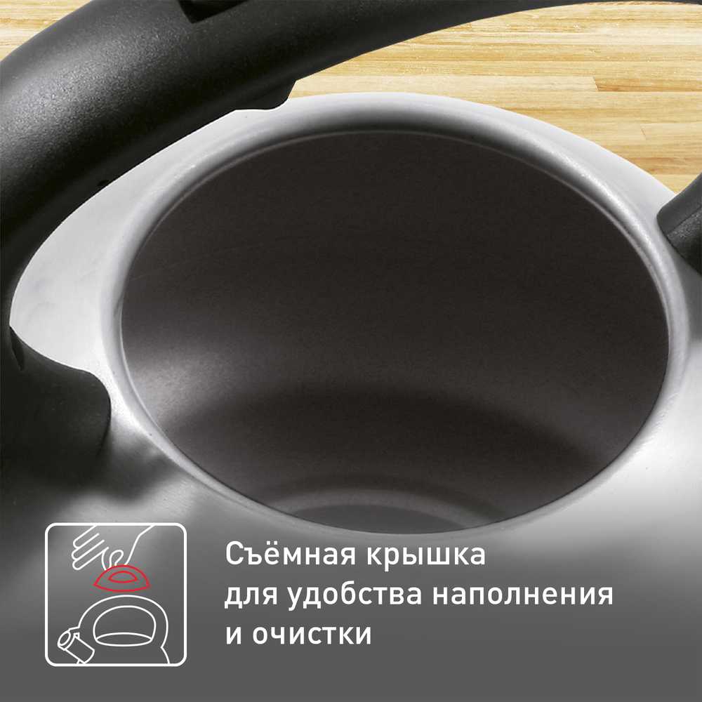 Чайник для плиты Tefal 3 л C7922024