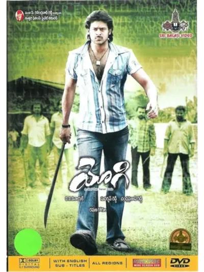 Йоги (2007) (DVD-R)