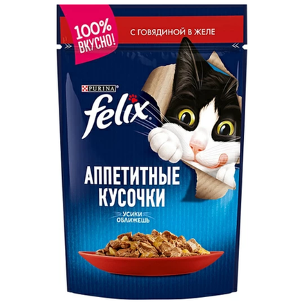 Влажный корм FELIX для кошек говядина в желе 75 гр