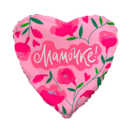 Воздушный шар мамочке, маме
