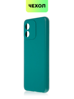 Чехол BROSCORP для Honor X5 (арт. HW-HX5-COLOURFUL-DARKGREEN)