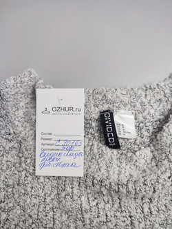 Джемпер H&M вязаный 46 размер