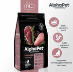 Сухой полнорационный корм для стерилизованных кошек AlphaPet Superpremium (АльфаПет) 1,5кг с уткой и индейкой сухой для стерилизованных кошек