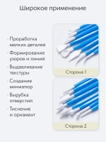 Инструменты для лепки и моделирования набор из 8 стеков для глины, пластилина и мастики, синие