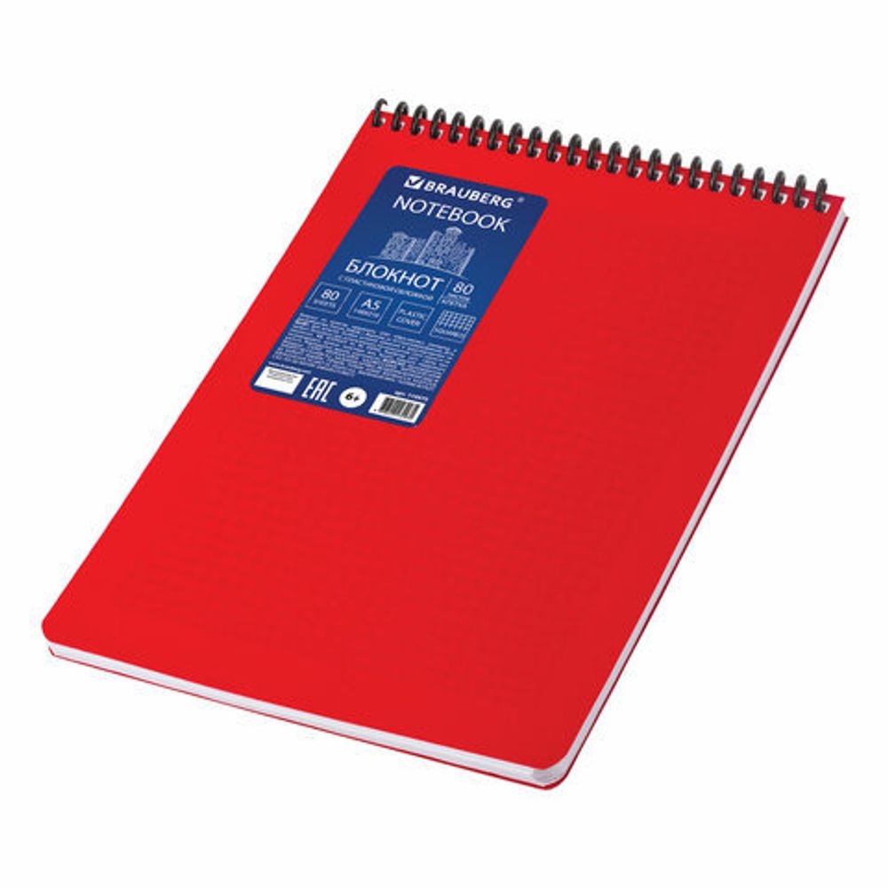 Блокнот А5, 80 листов, спираль пластиковая, обложка пластик, клетка, BRAUBERG "Metropolis", КРАСНЫЙ, 110975