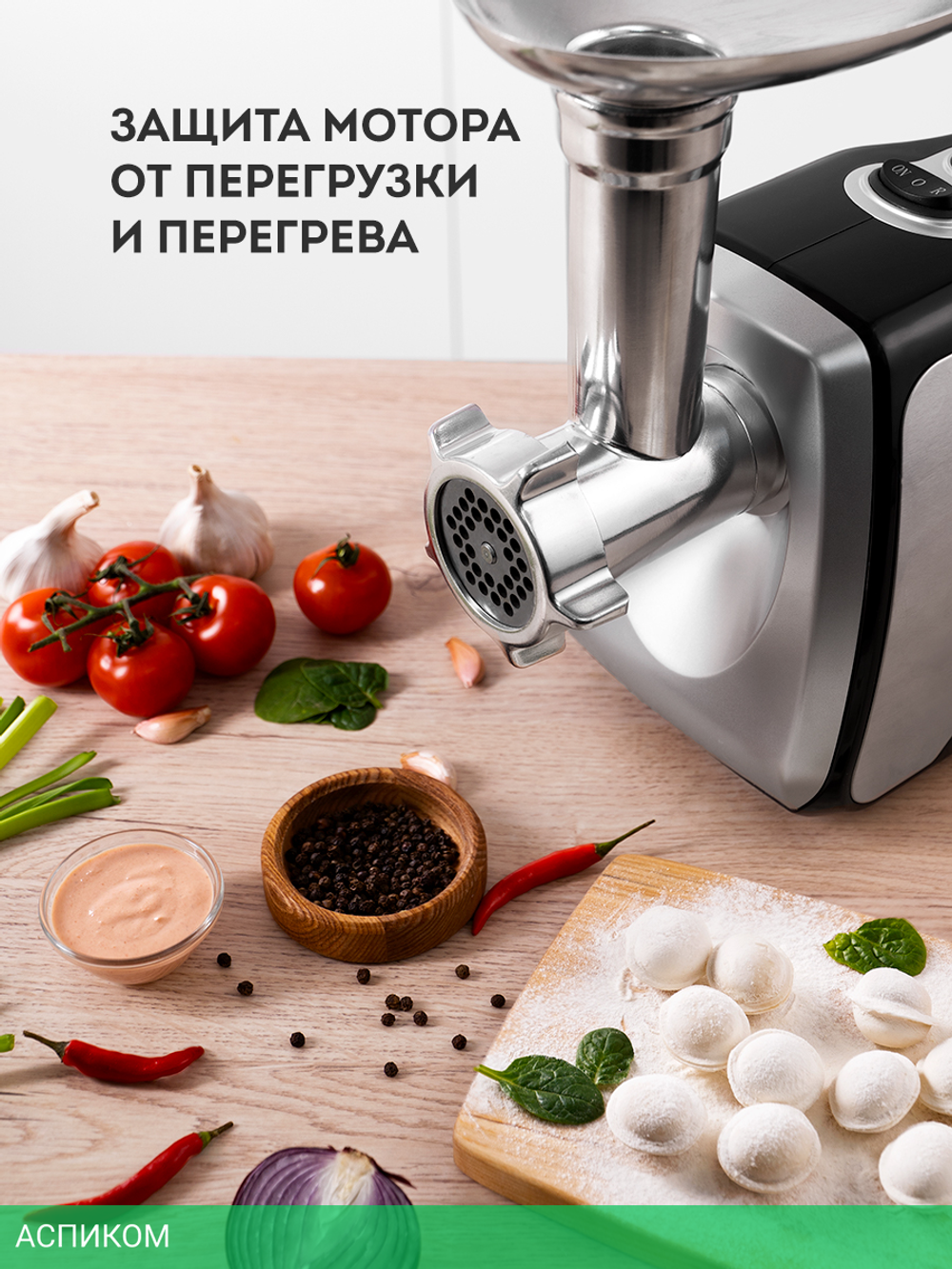 Мясорубка Galaxy Line GL2417 (7020424170)