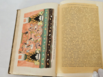 "История искусства всех времен и народов. Том 1 (из 3-х)". Верман. 1903г. - раритет