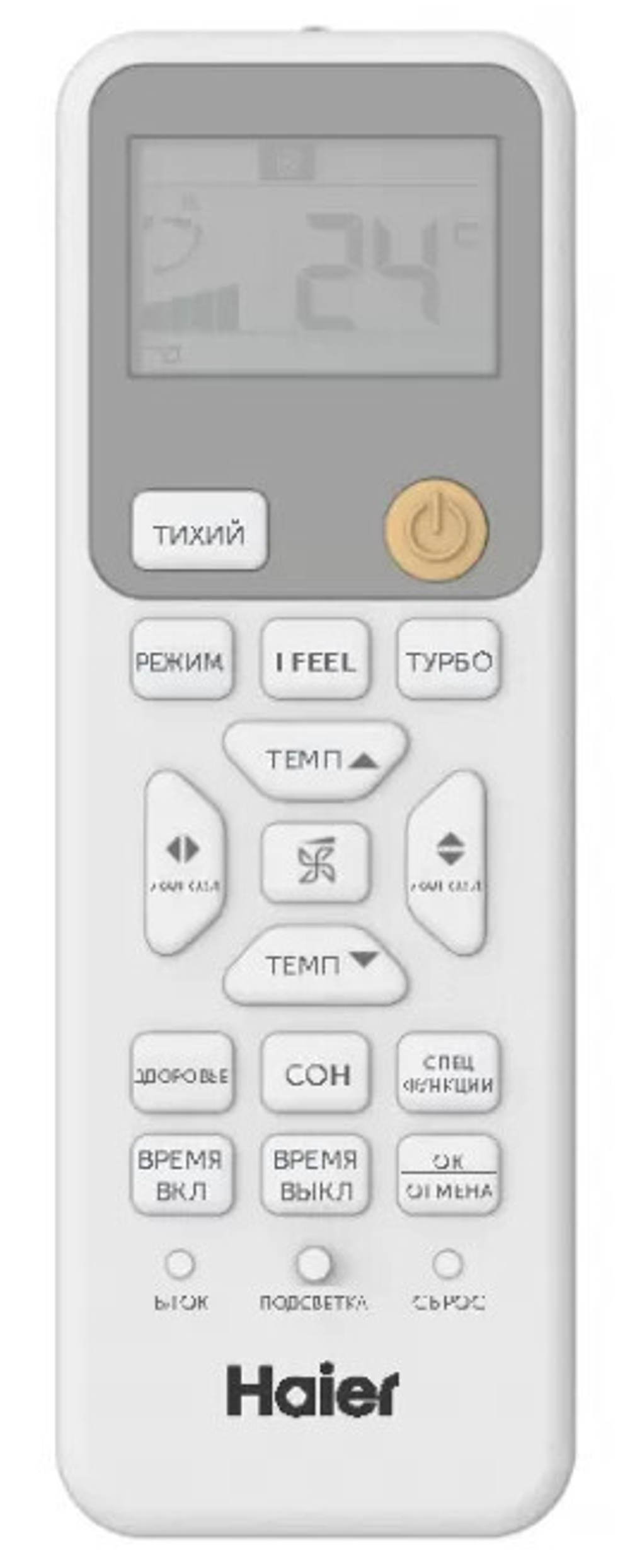 Внутренний блок мульти сплит-системы Haier Coral Super Match AS35PS1HRA-M