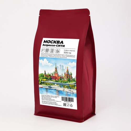 ЭСПРЕССО-СМЕСЬ "МОСКВА" фирменный бленд кофейных зёрен арабики и робусты
