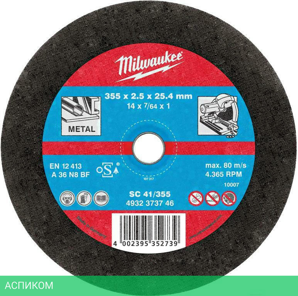 Отрезной диск Milwaukee SC 41 355x2.5x25.4 PRO+ (4932451505)