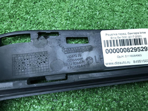 Решетка перед. бампера BMW 5er G30 (17-20) M-paket