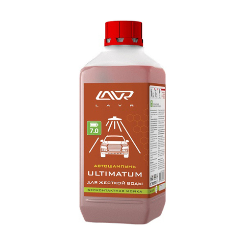 Автошампунь LAVR Ultimatum Для жесткой воды Auto Shampoo Ultimatum, 1,1 кг LN2326