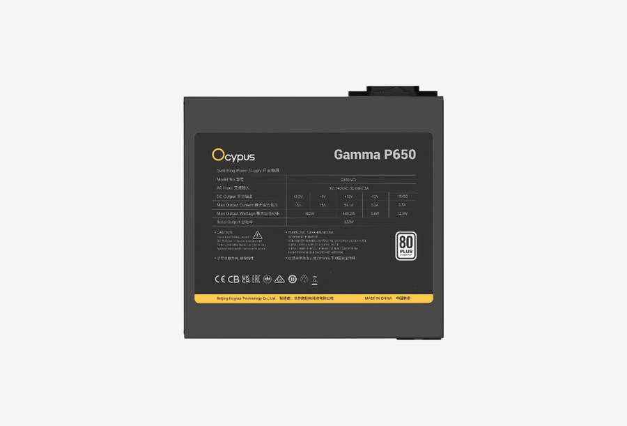 Gamma-P650-W1HDBK024X-EU_0226531102211